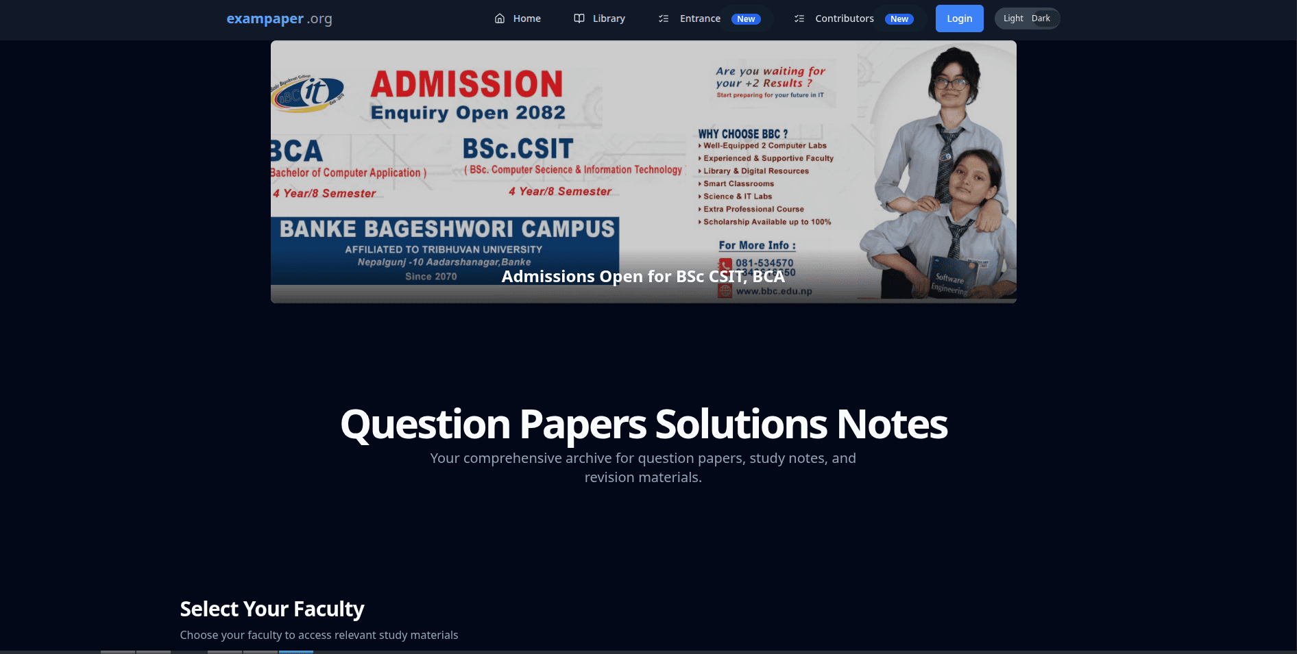 ExamPaper.org - Main screenshot